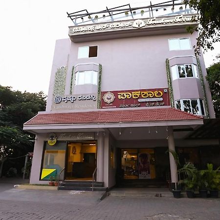 Vaishnavi Residency Hotel Bangalore Bagian luar foto
